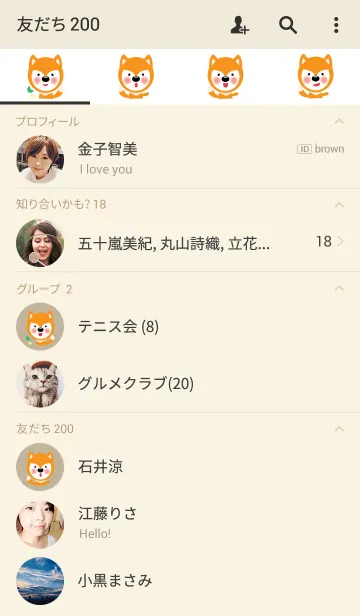 [LINE着せ替え] Fox -kitsune-の画像2