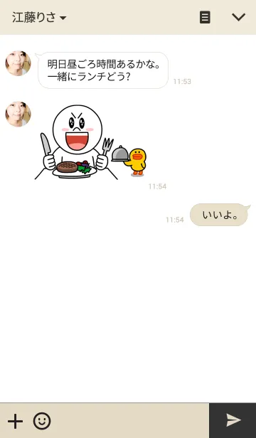 [LINE着せ替え] Fox -kitsune-の画像3