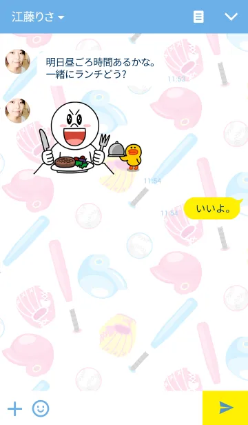 [LINE着せ替え] I LOVE★ソフトボールの画像3