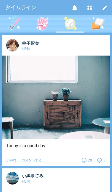 [LINE着せ替え] I LOVE★ソフトボールの画像4