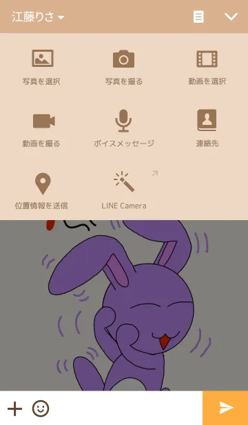[LINE着せ替え] Roppiの画像4