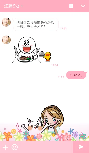 [LINE着せ替え] Lani and Kai Flowersの画像3