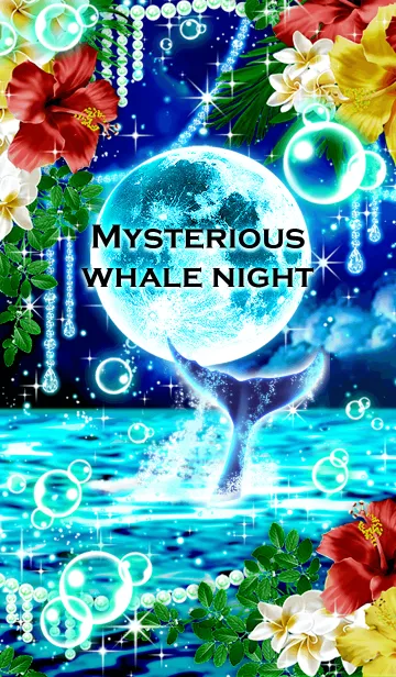 [LINE着せ替え] Mysterious whale nightの画像1