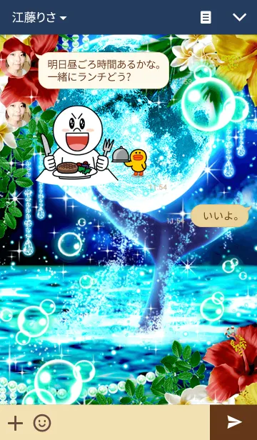 [LINE着せ替え] Mysterious whale nightの画像3