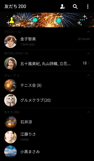 [LINE着せ替え] 自由だ。3の画像2