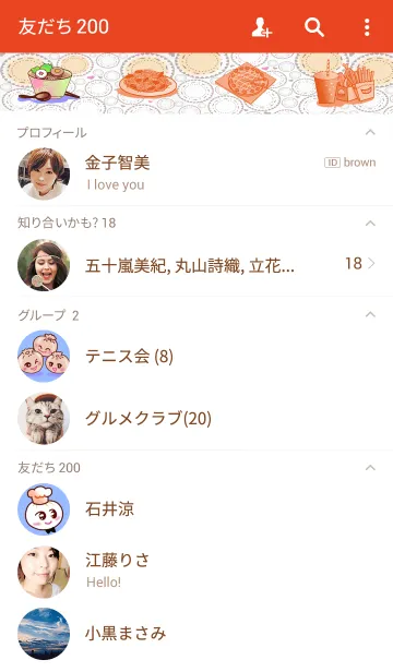 [LINE着せ替え] I love "Chef Bao".の画像2