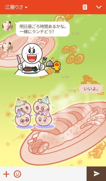 [LINE着せ替え] I love "Chef Bao".の画像3