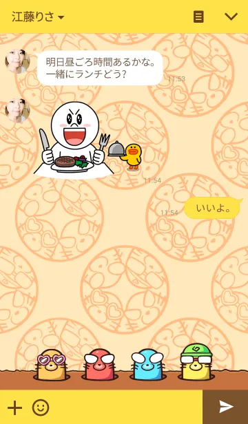 [LINE着せ替え] あなたの着せ替え工事中の画像3