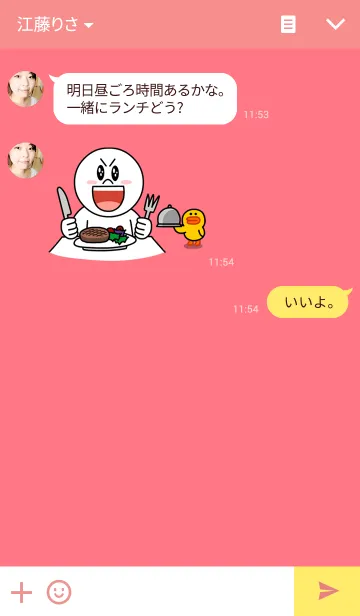 [LINE着せ替え] Nika by trikonoの画像3