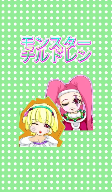 ハロウィンの子どもあそび 着せ替えのLINE着せ替え
