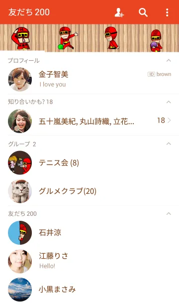 [LINE着せ替え] 10PINの貴公子ナゲルマン その1の画像2