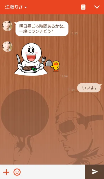 [LINE着せ替え] 10PINの貴公子ナゲルマン その1の画像3