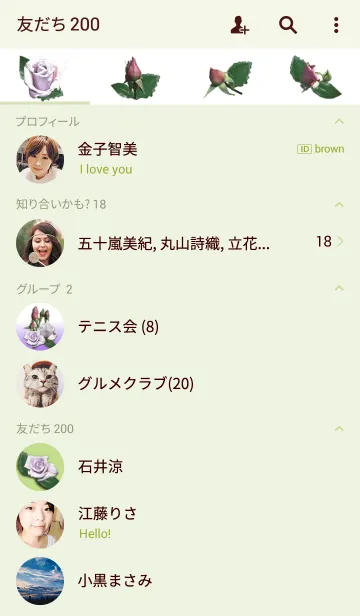 [LINE着せ替え] Rose ~ Blue Chateau ~の画像2