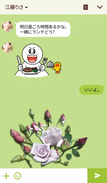 [LINE着せ替え] Rose ~ Blue Chateau ~の画像3