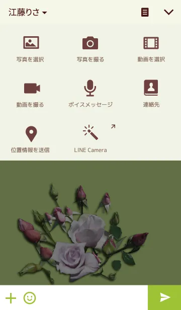 [LINE着せ替え] Rose ~ Blue Chateau ~の画像4