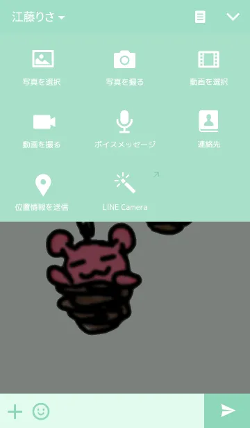 [LINE着せ替え] burmyの画像4