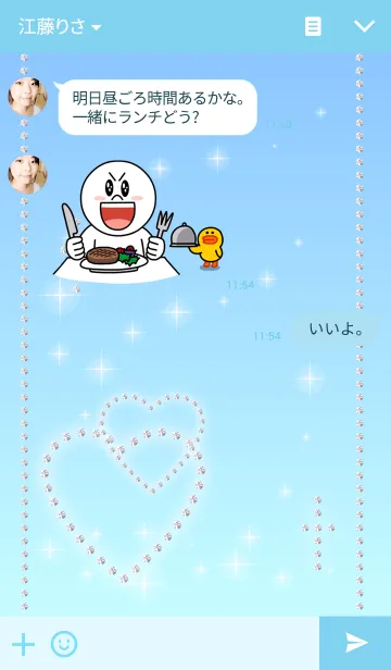 [LINE着せ替え] Rhine stone 4の画像3