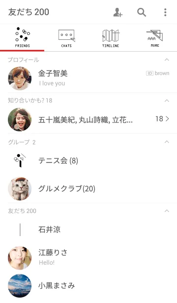 [LINE着せ替え] Geometric Elementsの画像2