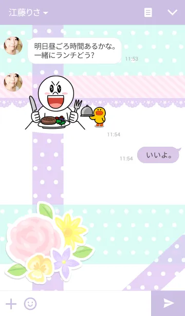 [LINE着せ替え] collage 1！の画像3