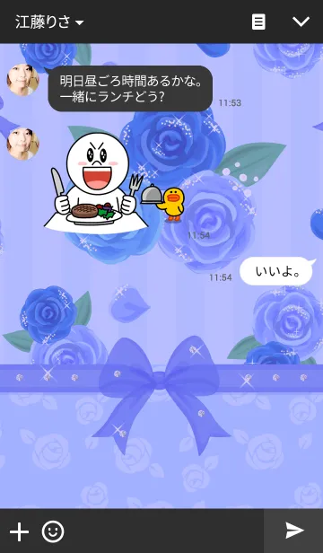 [LINE着せ替え] Rose-6の画像3