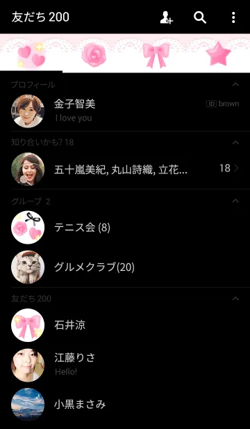 [LINE着せ替え] Pink＆ribbonの画像2