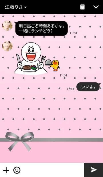 [LINE着せ替え] Pink＆ribbonの画像3