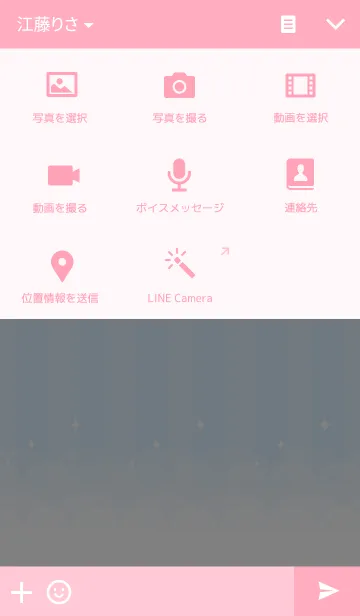 [LINE着せ替え] 子ねこのミオの画像4