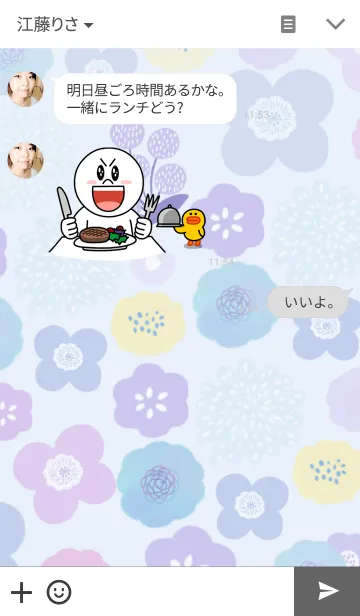 [LINE着せ替え] 北欧モダンなお花の着せかえ3の画像3