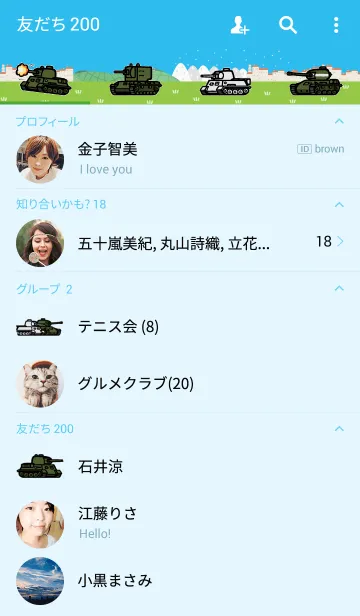 [LINE着せ替え] デフォルメ ソ連戦車の画像2