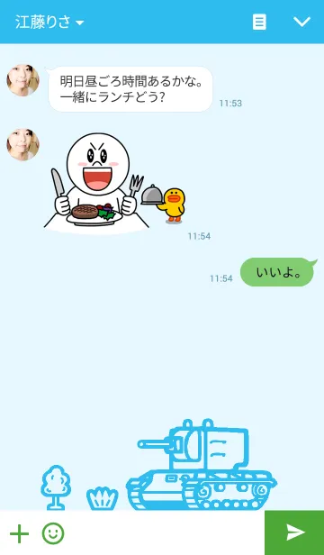 [LINE着せ替え] デフォルメ ソ連戦車の画像3