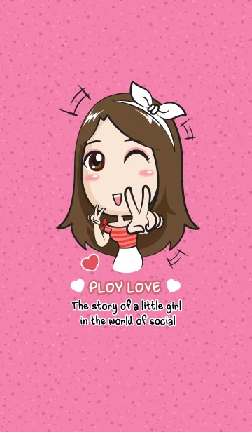 [LINE着せ替え] PLOY Love (PINK)の画像1