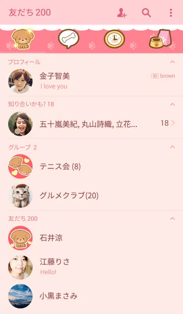 [LINE着せ替え] I Love★トイプードルの画像2