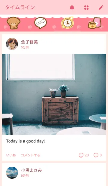 [LINE着せ替え] I Love★トイプードルの画像4