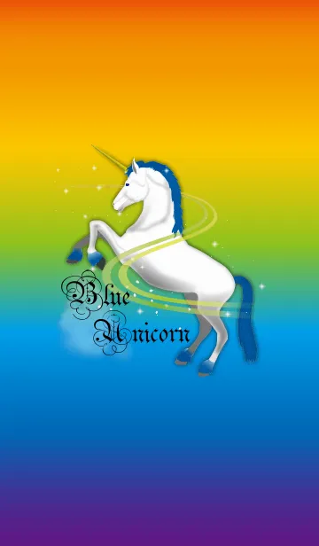 [LINE着せ替え] ブルーユニコーンの画像1