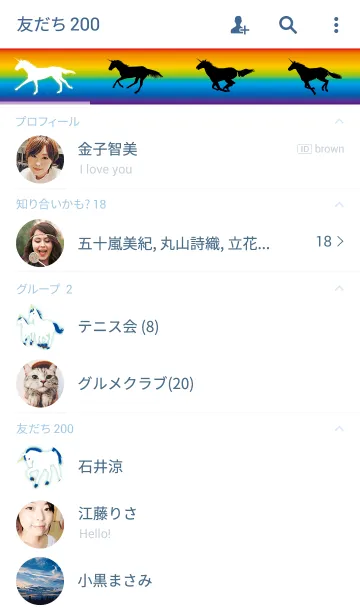 [LINE着せ替え] ブルーユニコーンの画像2