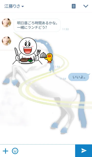 [LINE着せ替え] ブルーユニコーンの画像3