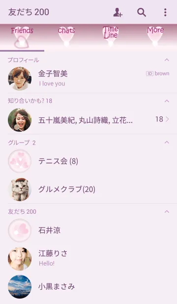 [LINE着せ替え] Heart dream featherの画像2