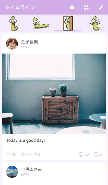 [LINE着せ替え] むい蔵の画像4