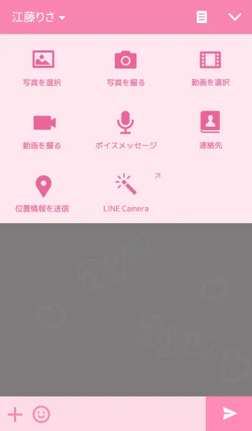 [LINE着せ替え] あゆの着せ替え。の画像4