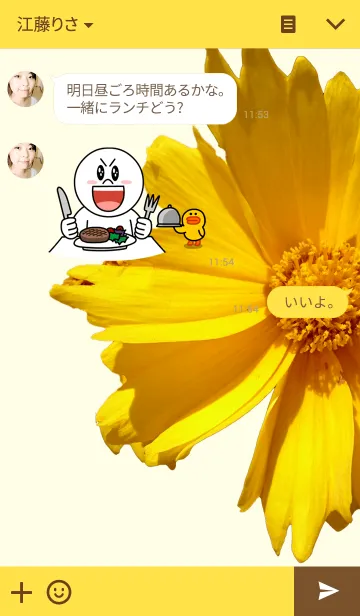 [LINE着せ替え] 黄色い花の画像3