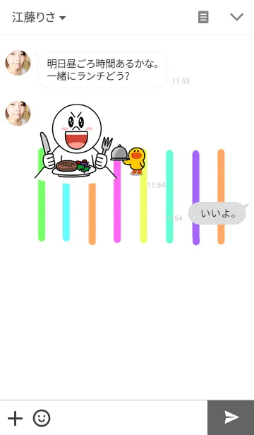 [LINE着せ替え] 色と線のデザインの画像3