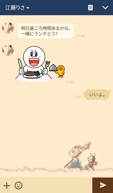 [LINE着せ替え] 動物のまちの画像3