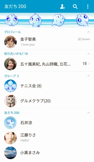 [LINE着せ替え] New Lovely people dropletsの画像2