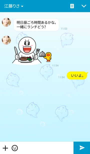 [LINE着せ替え] New Lovely people dropletsの画像3