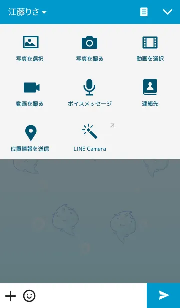 [LINE着せ替え] New Lovely people dropletsの画像4