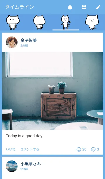 [LINE着せ替え] 落書きのようなねこの着せ替えの画像4