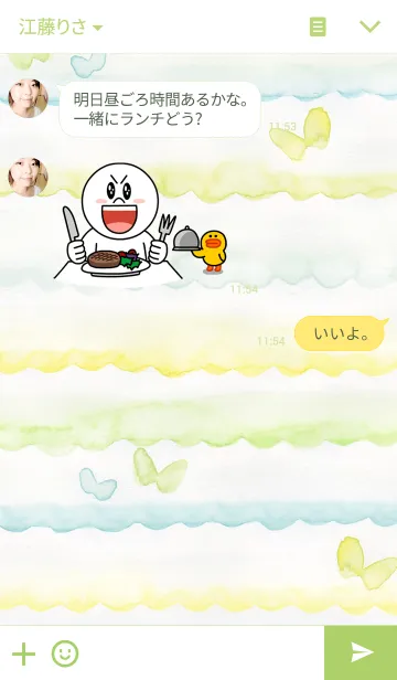 [LINE着せ替え] まえをけいこ。のちょうちょのリースの画像3