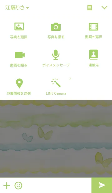 [LINE着せ替え] まえをけいこ。のちょうちょのリースの画像4