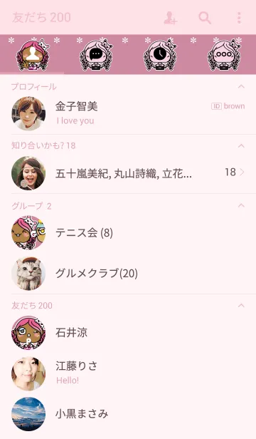 [LINE着せ替え] P.G.1（ポチャグロちゃん）の画像2