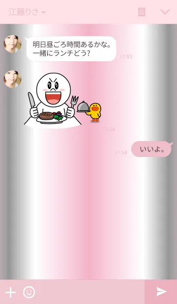 [LINE着せ替え] P.G.1（ポチャグロちゃん）の画像3